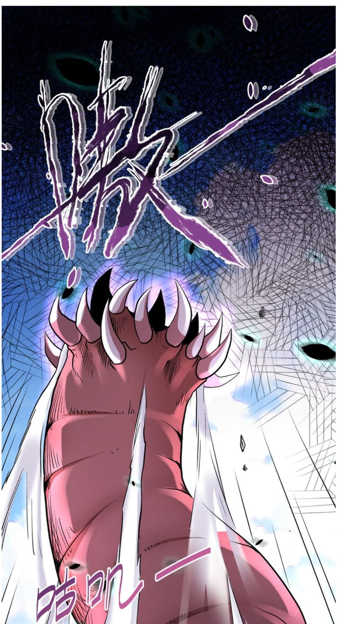 Super System Chapter 114 Gambar 2